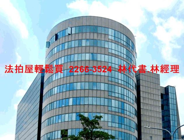 新北中和法拍商辦-2