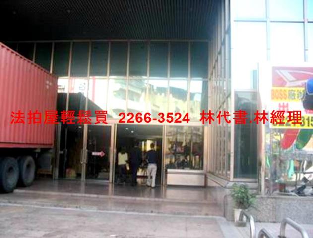 新北中和法拍商辦-6
