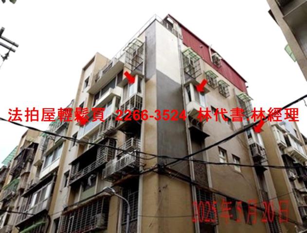 台北內湖法拍公寓-1