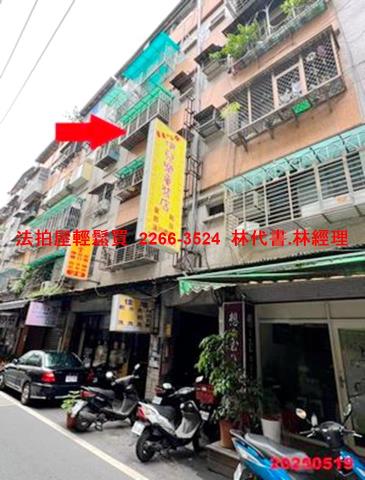 新北樹林法拍公寓-3