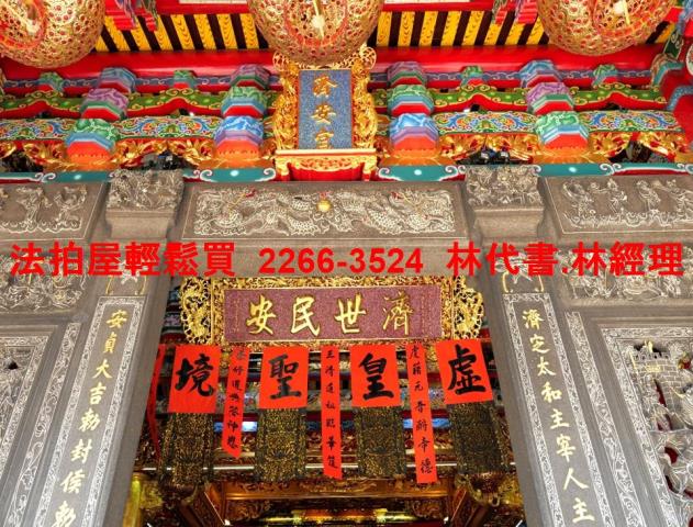 新北樹林法拍公寓-5