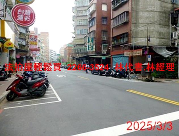蘆洲法拍公寓-4