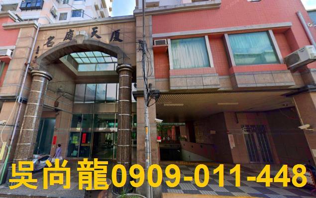 台中拍賣大樓-2
