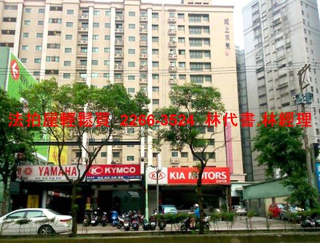 桃園法拍大樓-11