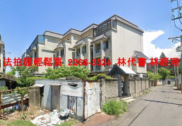 桃園蘆竹法拍透天-6
