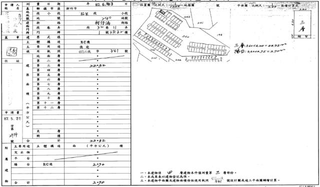 香山法拍公寓-3