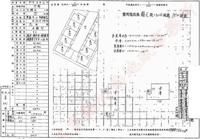 苗栗透天法拍-5