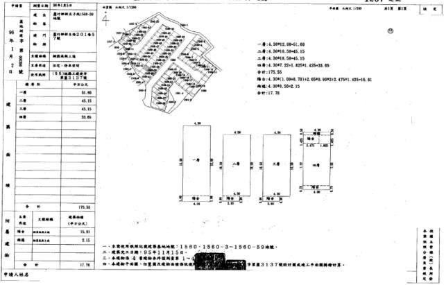 桃園法拍別墅-5