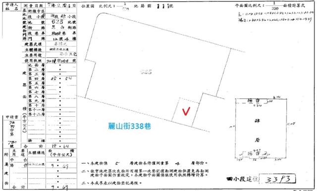 台北法拍公寓-9