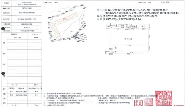 新北新店法拍大樓-5