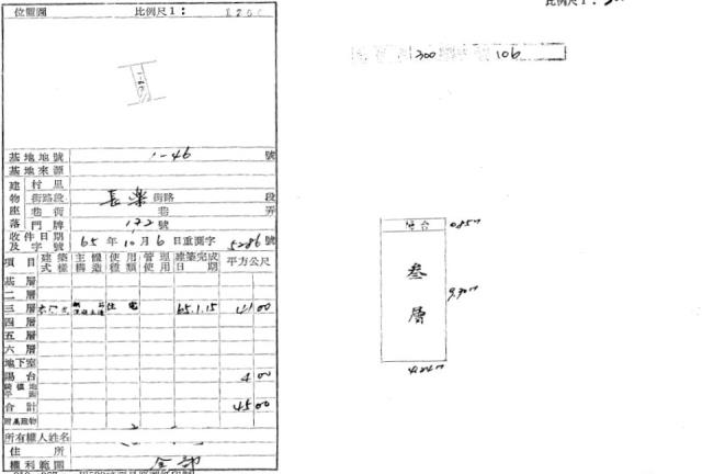 新北三重公寓法拍-5