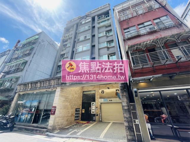 台北大同區大樓法拍-1