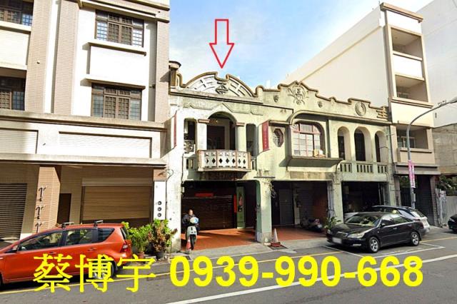 彰化市中正路法拍店面