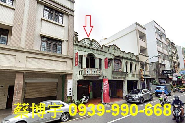 彰化市中正路法拍店面