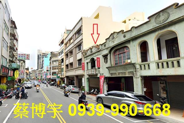 彰化市中正路法拍屋