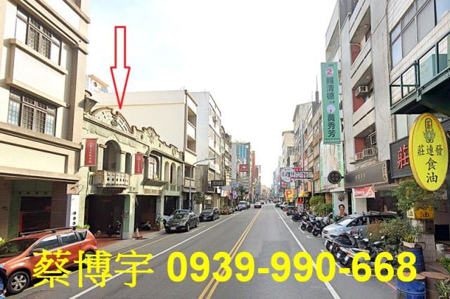 彰化市中正路法拍屋