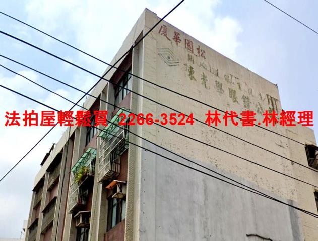 桃園中壢公寓法拍-3