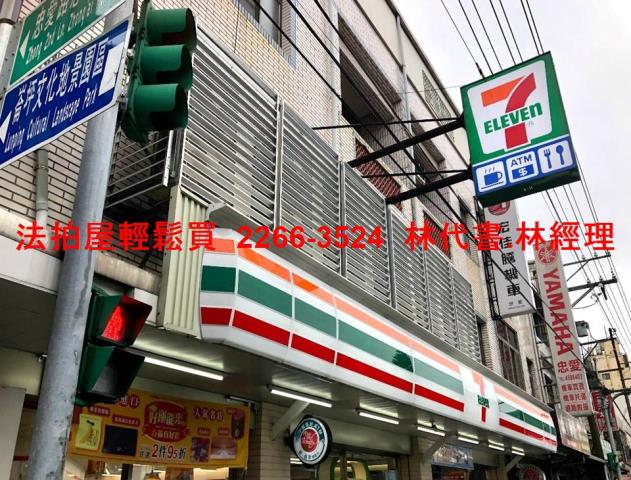觀音透天法拍-5