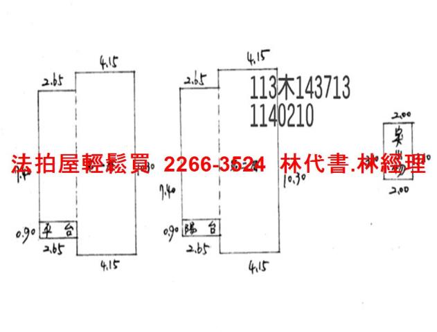 觀音透天法拍-6