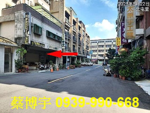 北屯親家摩登B法拍屋