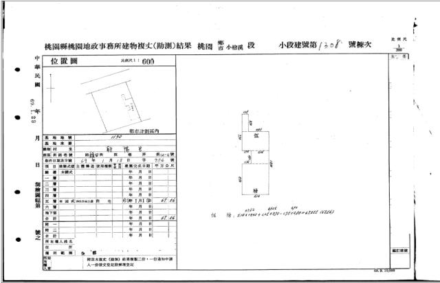 桃園桃園區公寓法拍-3