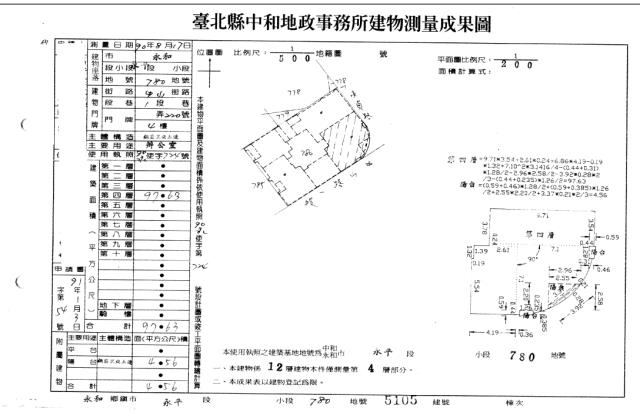 永和大樓法拍-4