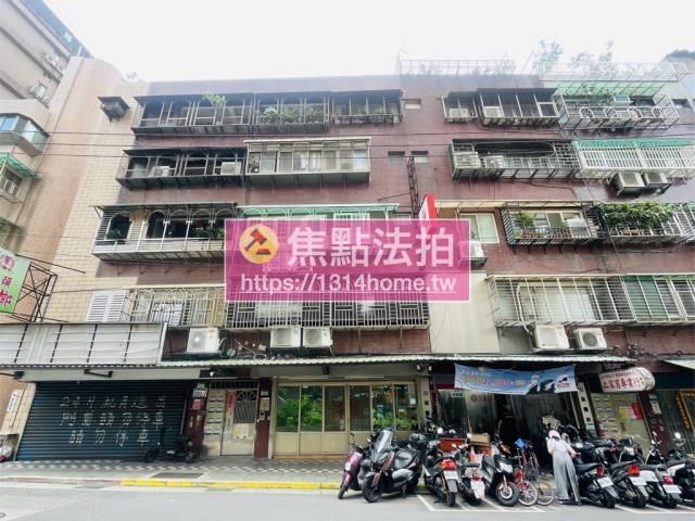台北公寓法拍-2