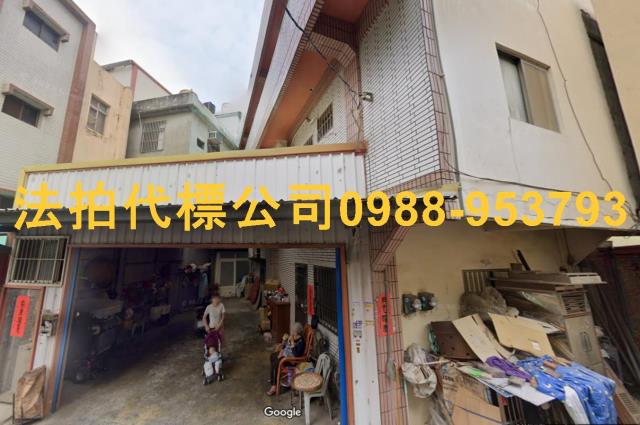 彰化彰化市拍賣透天-4