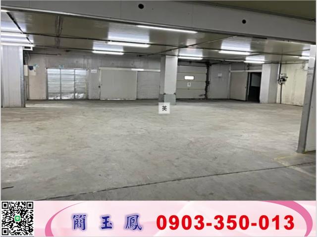 林口廠房-1