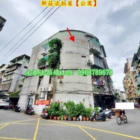 新莊法拍公寓-4