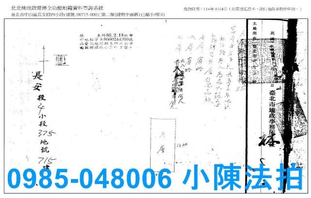 台北拍賣公寓-8