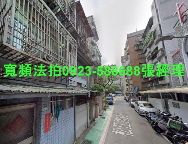 中山區法拍公寓-2