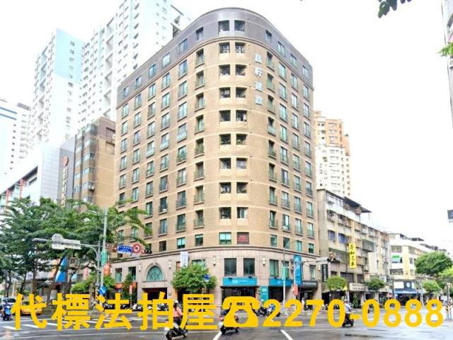 永和大樓法拍-2