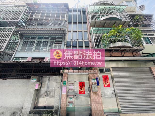 中山區法拍公寓-1