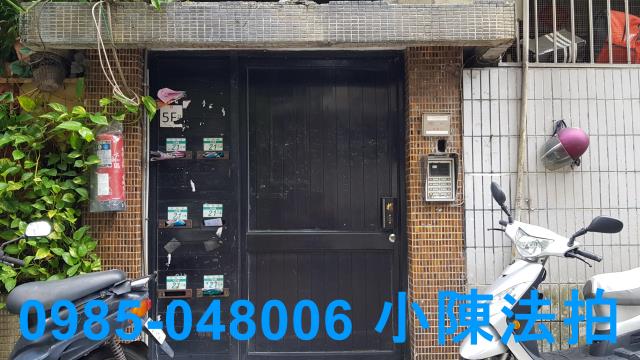 新北公寓法拍-4