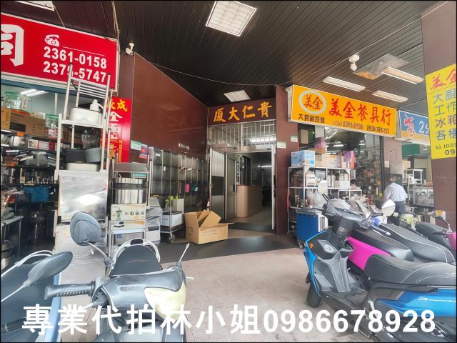 台北萬華華廈法拍-5