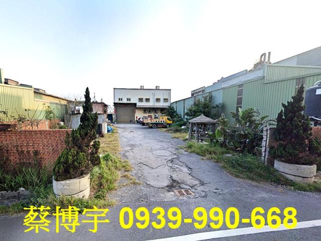 鹿港海明街法拍屋廠房