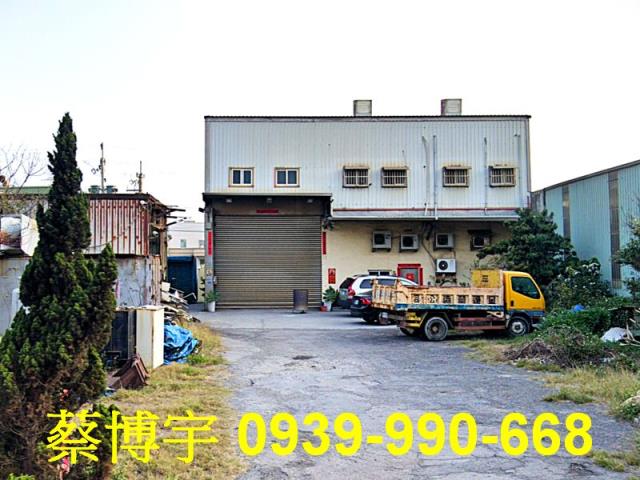 鹿港法拍屋海明街廠房