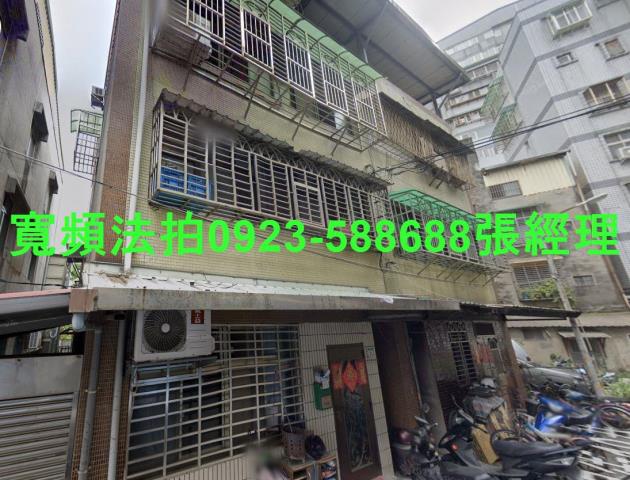 板橋公寓法拍-1