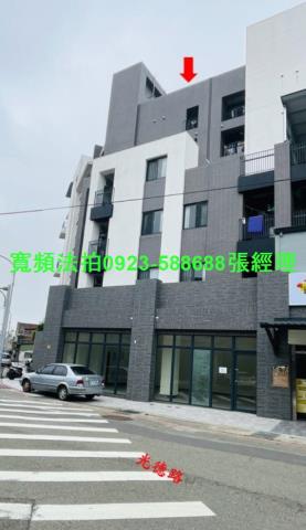 竹南透天法拍-1