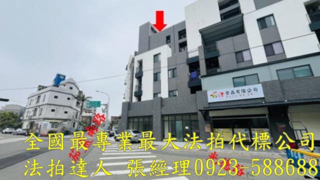 竹南透天法拍-2