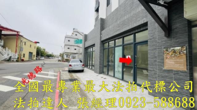 竹南透天法拍-4