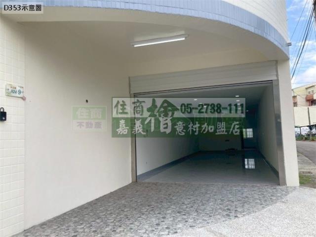 大林透天-8