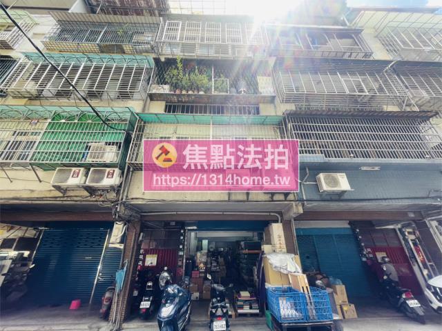 新北公寓拍賣-2