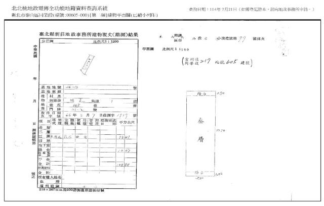 新北公寓拍賣-8