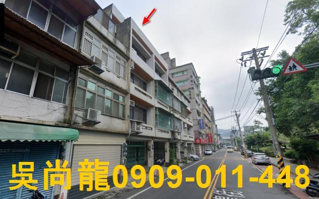 竹東透天法拍-3