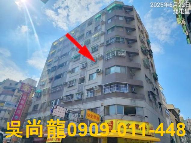 北屯華廈法拍-1