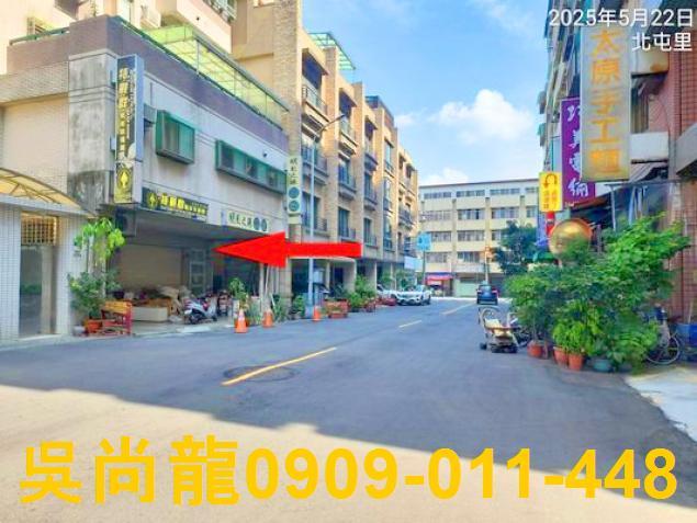 北屯華廈法拍-6