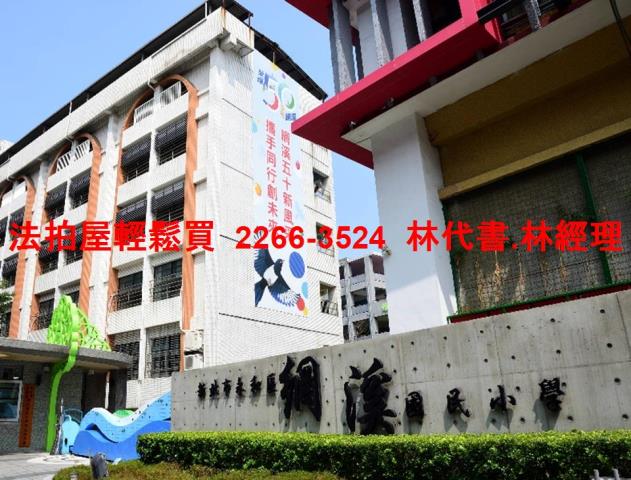 永和公寓法拍-10