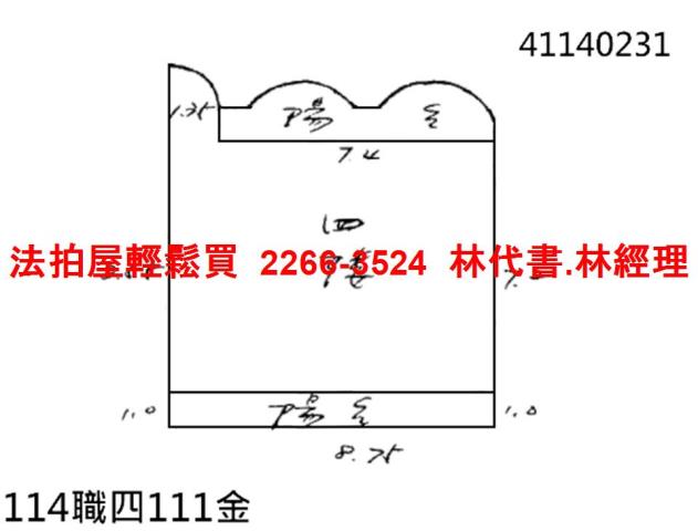 永和公寓法拍-11